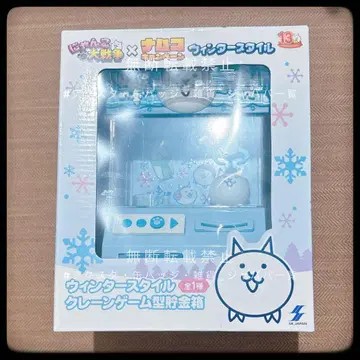 냥코 대전쟁 윈터 스타일 뽑기 게임형 저금통 남코 캠페인