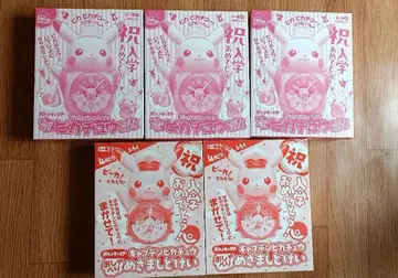 초등학교 1학년 캡틴 피카츄 알람 시계 부록 5개 세트