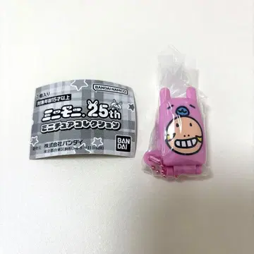 미니모니. 25th 미니어처 컬렉션 전화기