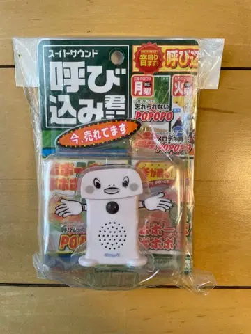 요비코군 미니 화이트