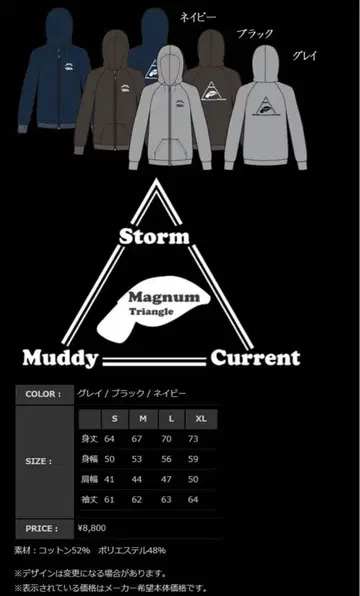 NORIES 집업 후드티-04 블랙 XL 노리즈