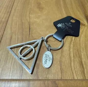 [영국 구매] Harry Potter 죽음의 성물 회전 키링