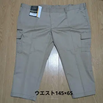 AZITO 카고 팬츠 145 x 65 카키 작업 바지 빅 사이즈