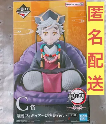 [ 미개봉 새상품 ] 제일복권 귀멸의 칼날 ~언니의 원수~ C상 도우마