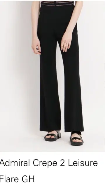 띠어리 플레어 팬츠 블랙 사이즈 2