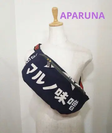 돛 앞치마 리메이크 바디 백 레트로