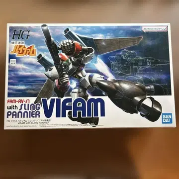 HG VIFAM with SLING PANNIER 1/144