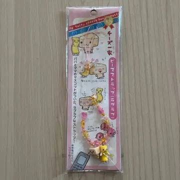 헤이세이 레트로 치즈 일가 비즈 스트랩