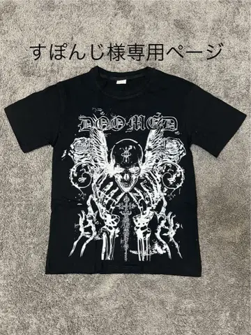 Doomed 스컬 그래픽 T셔츠