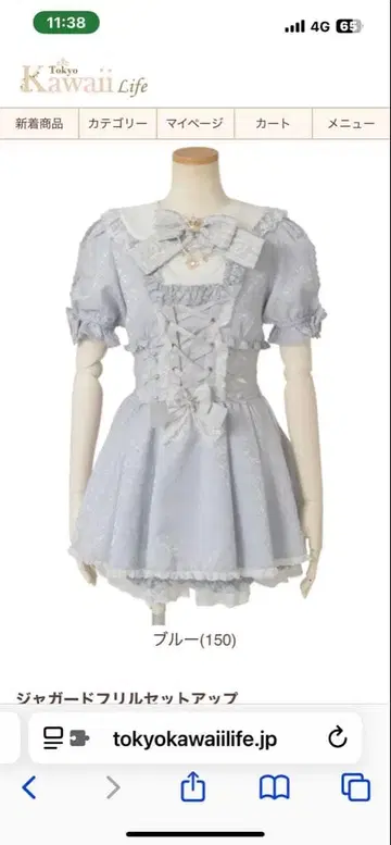 LIZLISA 리즈리사 자카드 프릴 셋업