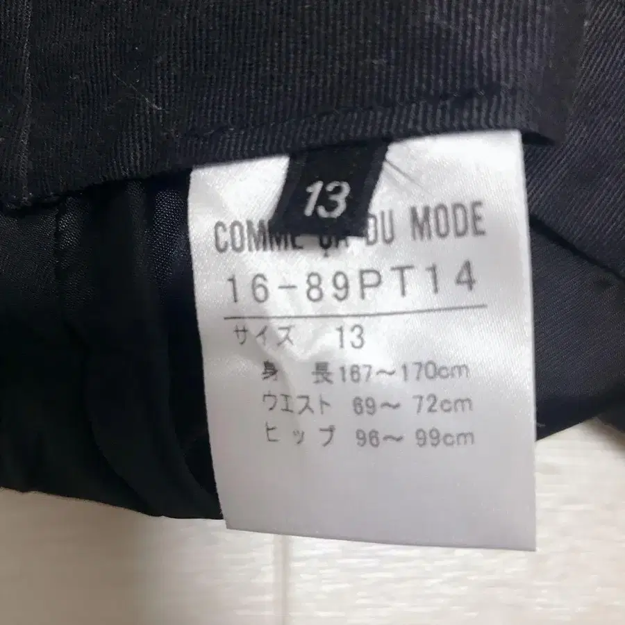 12번째 상품 이미지