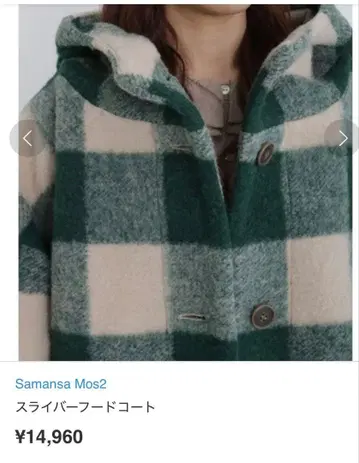 Samantha Mos2 슬리버 푸드코트