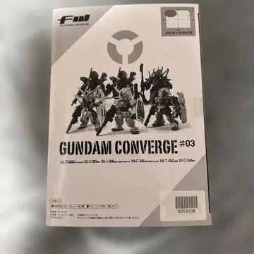 건담 컨버전스#03 1박스