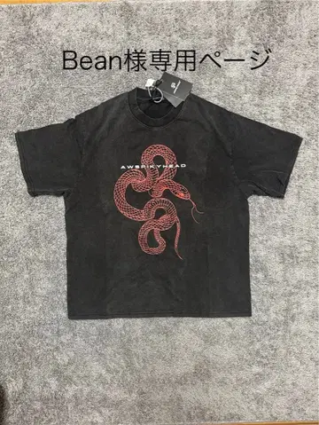 AWAYWARD 뱀 그래픽 T셔츠