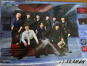 [ Blu-ray ] 온고지신 초회 B반