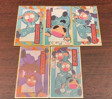 닌타마 란타로 닌타마 하나에후다