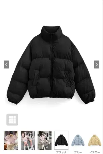 GRL 스탠드 카라 숏 기장 다운 자켓