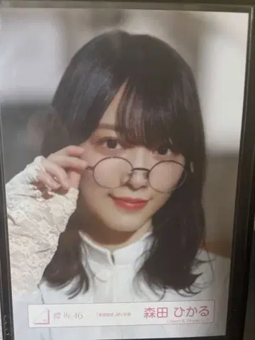 사쿠라자카46 모리타 히카루 씨 승인욕구 MV