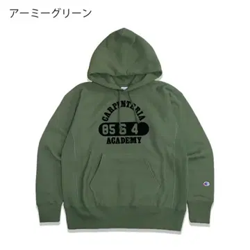 REVERSE WEAVE 리버스 위브 챔피온 champion