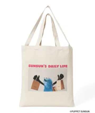 [ 미개봉 새상품 ] 퍼펫 스 빔즈 한정판 콜라보 토트백