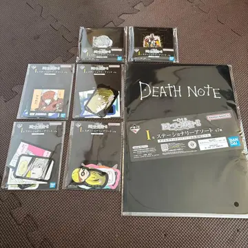 제일복권 데스노트 I상 문구류 모듬 전종 7종류