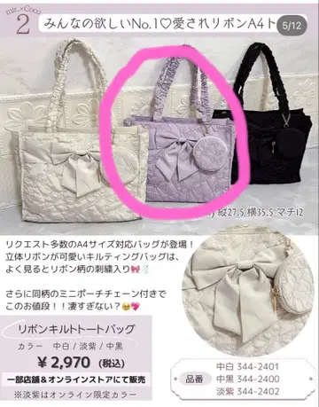 리본 퀼트 토트백 퍼플