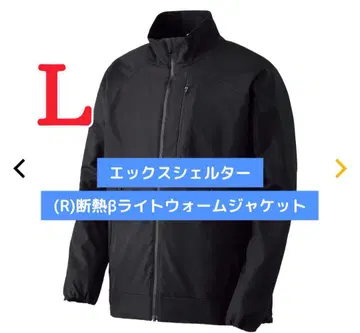 워크맨 엑스쉘터(R) 단열 베타 라이트웜 자켓 L 블랙