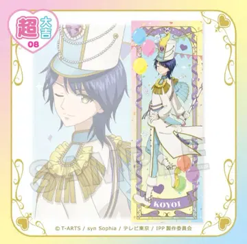 프리파라 마루쿠지 타카세 코요이 비주얼 크로스