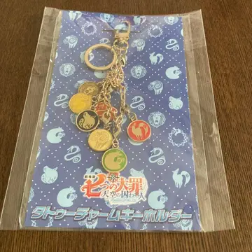 [ 익명 배송 ] 극장판 일곱개의 대죄: 천공의 포로 타투 참 키링