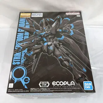 1/100 MG ZGMF-X20A 스트라이크 프리덤 건담