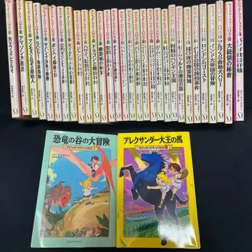 매직 트리 하우스 1-10 14-35 32권 세트