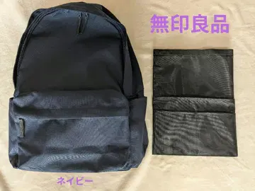 무인양품 어깨 부담을 가볍게 하는 발수 럭색 & 백인백 2세트