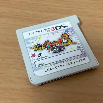 요괴워치3 스키야키