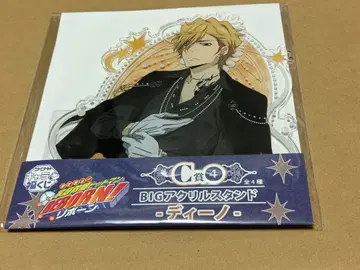 캐릭터 복권 가정교사 히트맨 REBORN! C상 아크릴 스탠드 디노