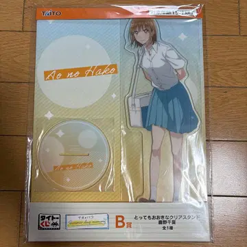 푸른상자 다이토 복권 사슴노 치나츠 세트