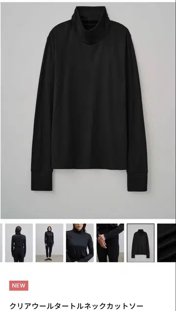 소쥬 (SOEJU) 클리어 울 터틀넥 티셔츠 BLACK 사이즈 M