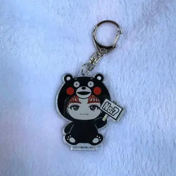 초특급 REAL 지역 한정 키링 구마모토 타카시