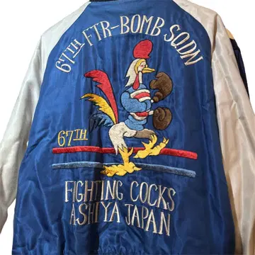 [ 가격 인하 가능 ] 동양 엔터프라이즈 50s 스타일 스카잔