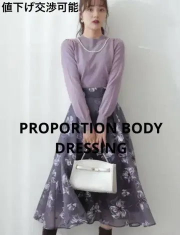 러버 플라워 턱 스커트 PROPORTION BODY DRESSING