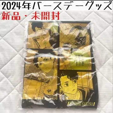 하이큐 빅 실루엣 T셔츠 생일 벌스데이 사쿠사 키요오미 미개봉