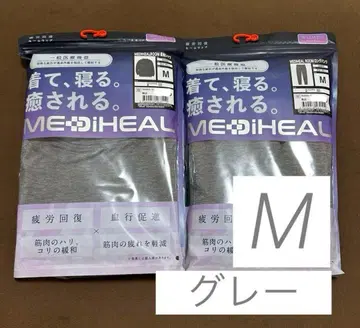 [그레이 M] 메디힐 리커버리 웨어 워크맨 롱 셔츠 x 팬츠