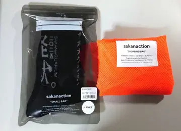 사카낙션 괴수 투어 삭스 블랙