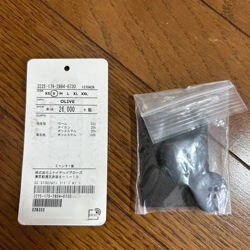 6번째 상품 이미지