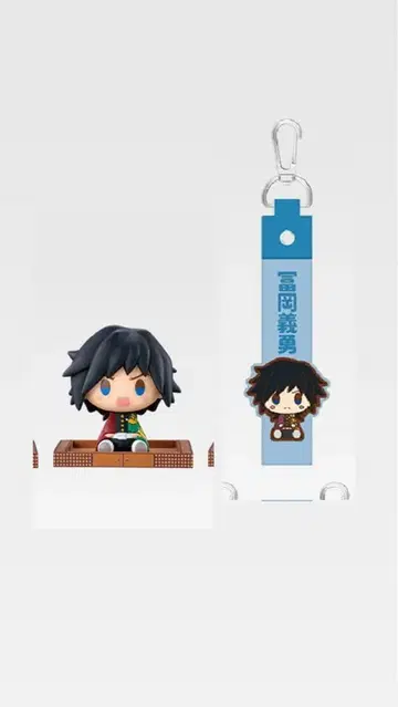 기유 2세트 미개봉