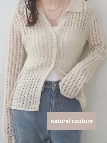 natural couture 메쉬 편직 카라 니트 가디건