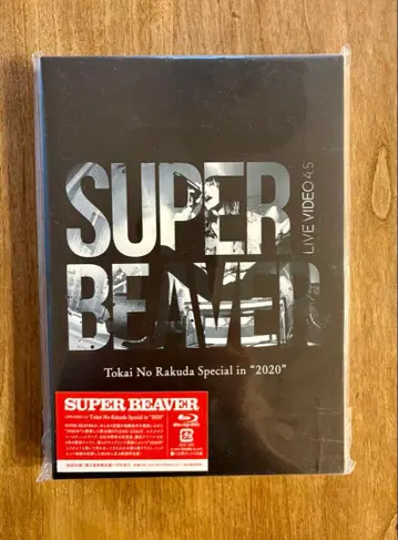 SUPER BEAVER 도시의 낙타 Special in '2020'