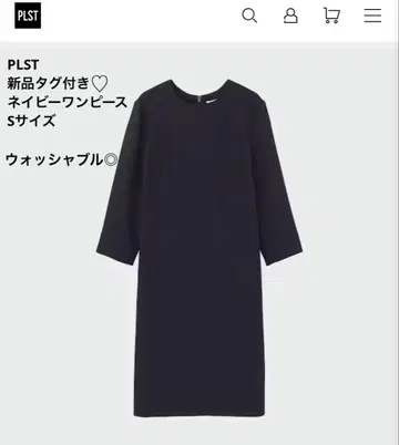 [플라스테/PLST] 새틴 원피스 네이비 S 사이즈