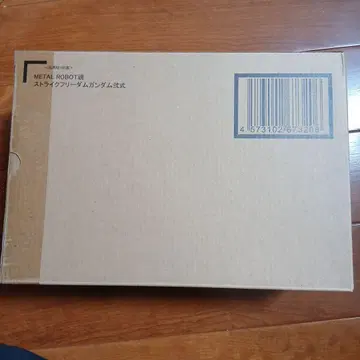 메탈 로봇혼 스트라이크 프리덤 건담 이식