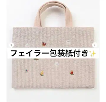 페일러 콜라보 FEILER pionunnal MIMI BEIGE