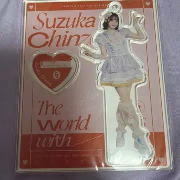 진제이 스즈카 아크릴 스탠드